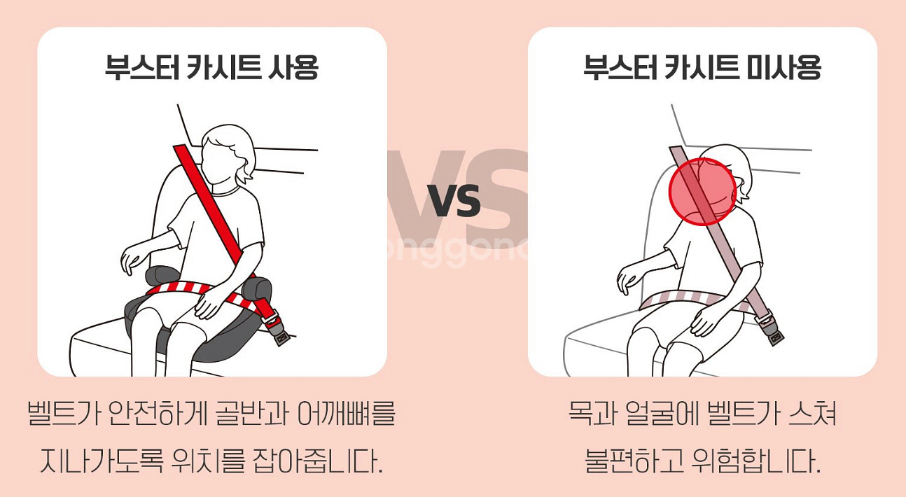 다이치 이노픽스 부스터 2개 (소프트 그레이)--7