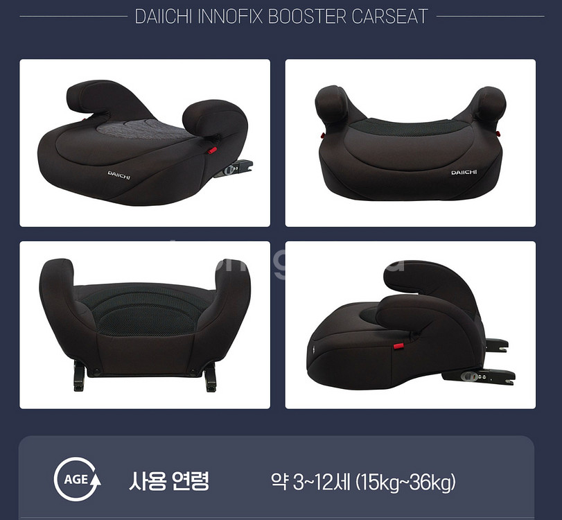 다이치 이노픽스 부스터 2개 (소프트 그레이)--8