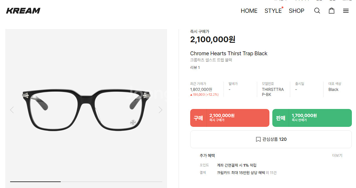 크롬하츠 썰스트 트랩 블랙 안경태--0