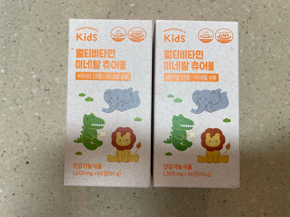 남유네 비타민--1