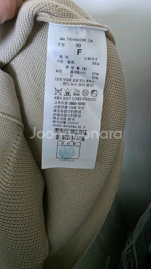 시스템 신상 플랩 포켓 니트 베스트 조끼--4