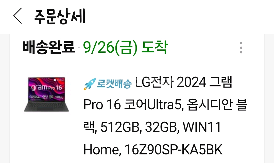 풀박)LG 그램 Pro 16인치 노트북 16Z90SP--5