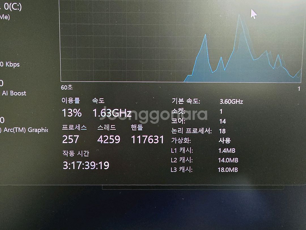 풀박)LG 그램 Pro 16인치 노트북 16Z90SP--6