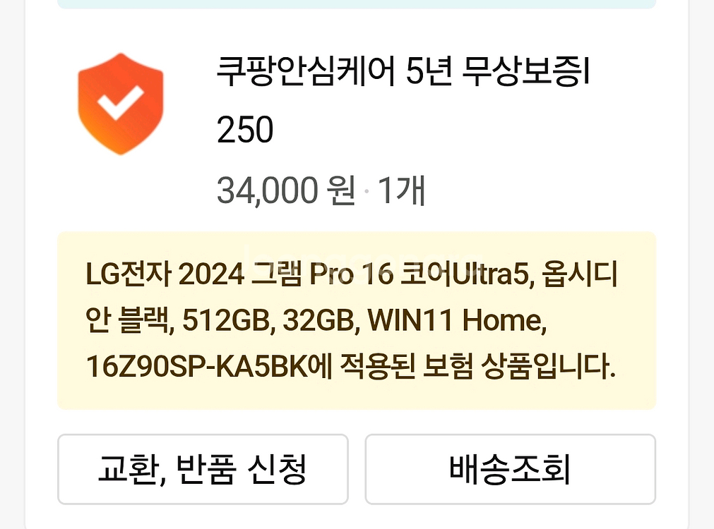 풀박)LG 그램 Pro 16인치 노트북 16Z90SP--4