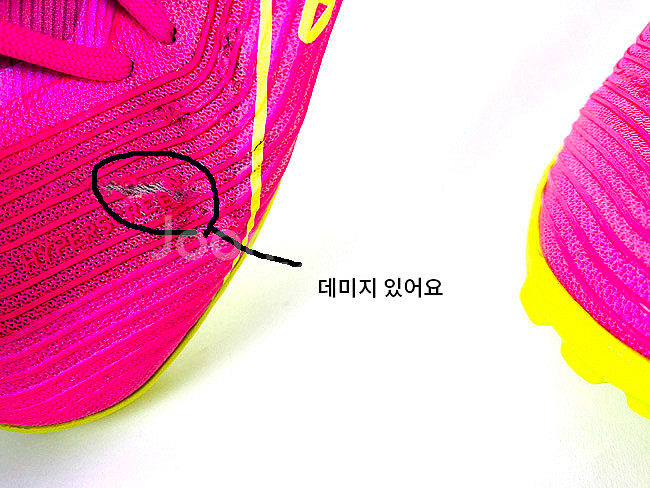 (275) 나이키 줌 머큐리얼 베이퍼 15 프로 TF--5