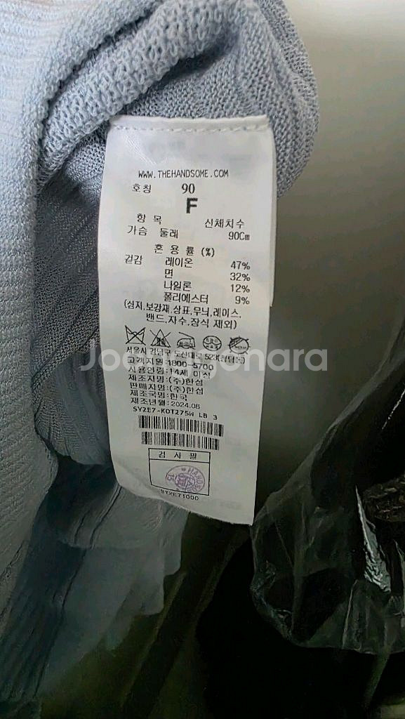 시스템 리브드 하이넥 니트 집업 점퍼--5