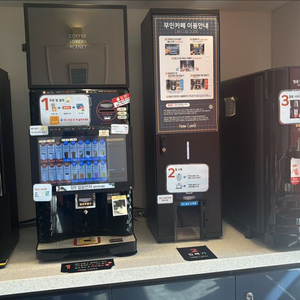 무인카페 나우커피 머신