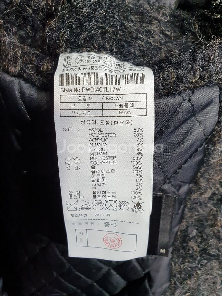 PLAC 정품 새것수준 울알파카부클누빔안감롱코트55반--3