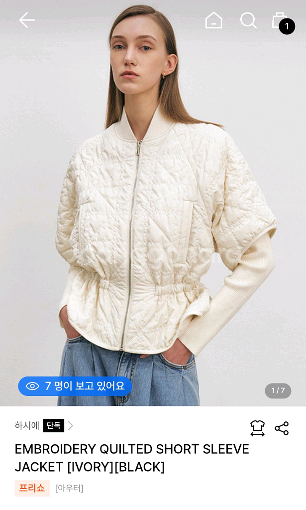 하시에 HACIE 퀼팅패딩 새상품--3