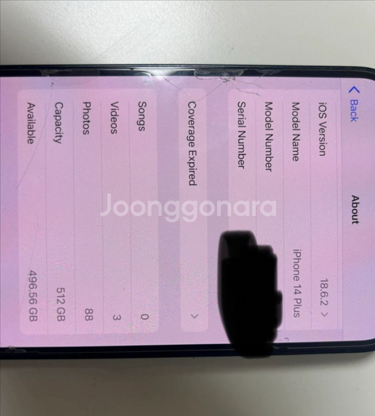 풀박스아이폰 14플러스 512GB+액정보호필름 2개서비--4