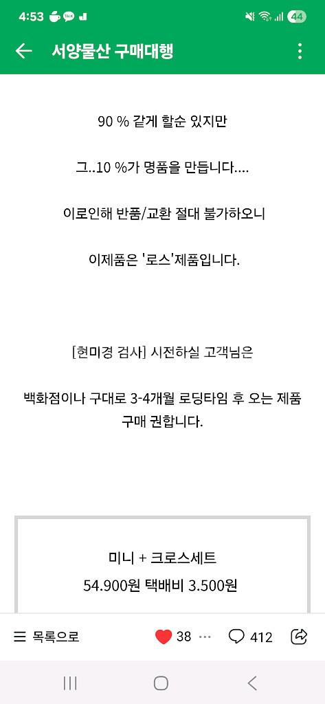 롱샴 미니 크로스백--3