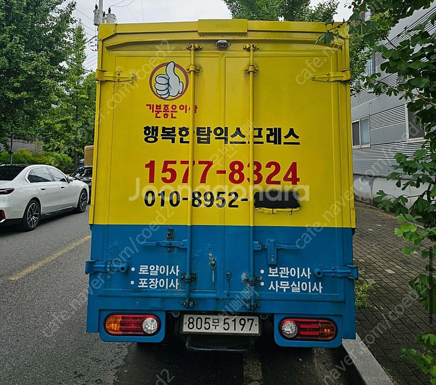 윙바디 탑차 포터2--2