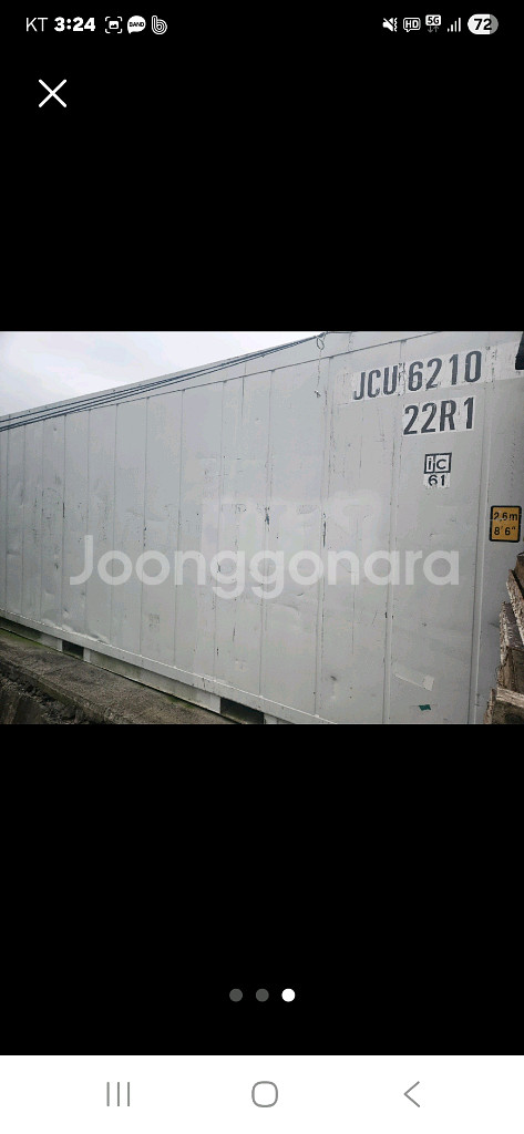 20피트 냉동수출입컨테이너--0