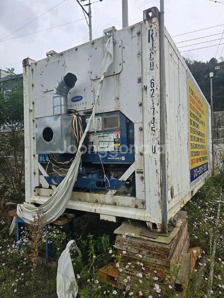 20피트 냉동수출입컨테이너--2