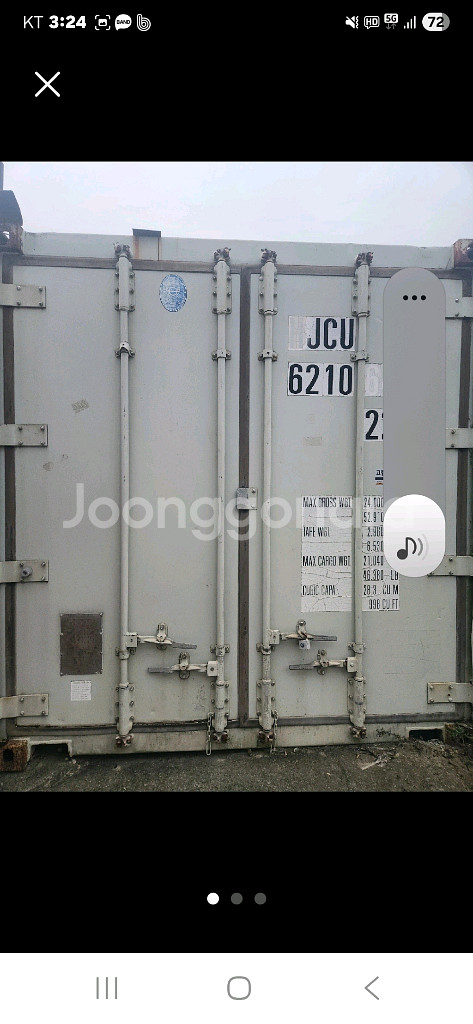 20피트 냉동수출입컨테이너--1