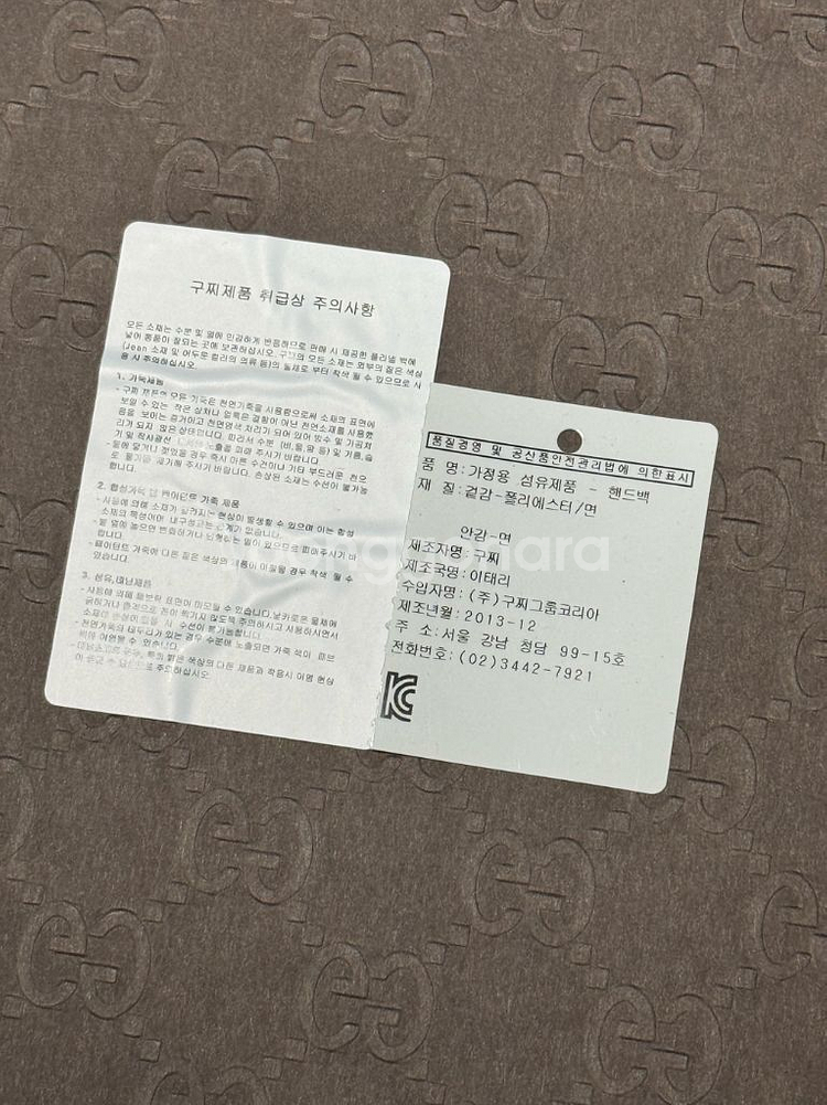 구찌 보스턴백 (코리아리미티드에디션)--9