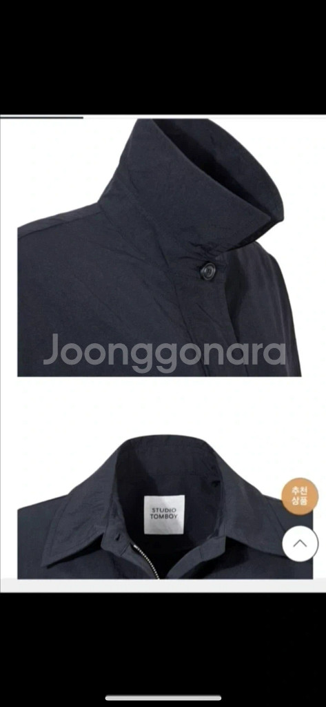 스튜디오톰보이 롱야상점퍼--3