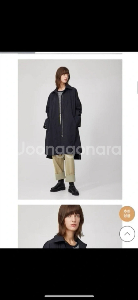 스튜디오톰보이 롱야상점퍼--1