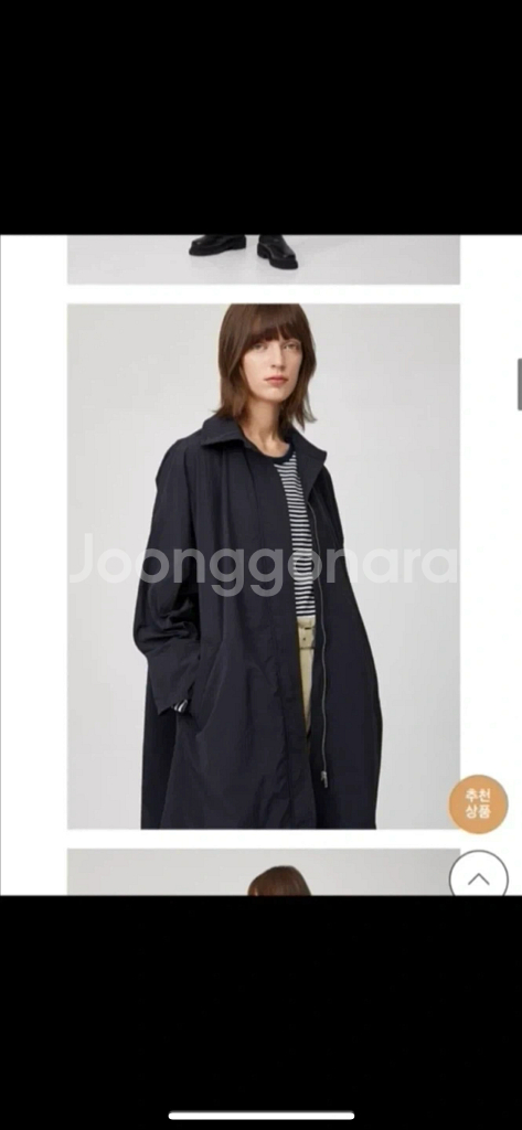 스튜디오톰보이 롱야상점퍼--2