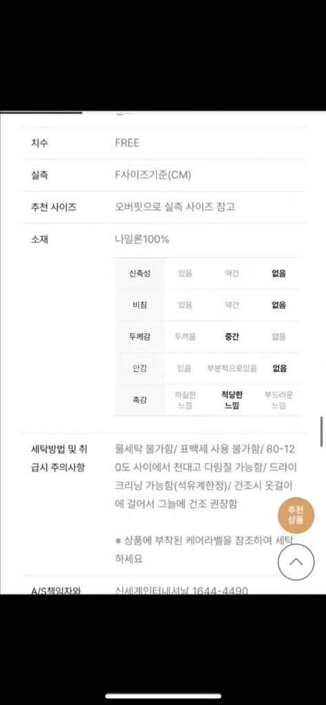 스튜디오톰보이 롱야상점퍼--4