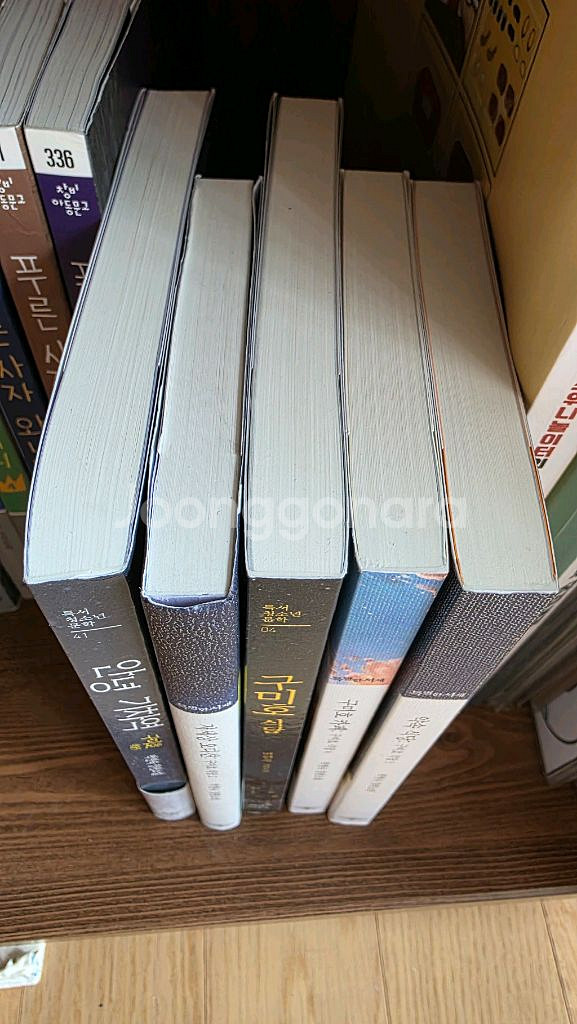 구미호식당 1~5권--1