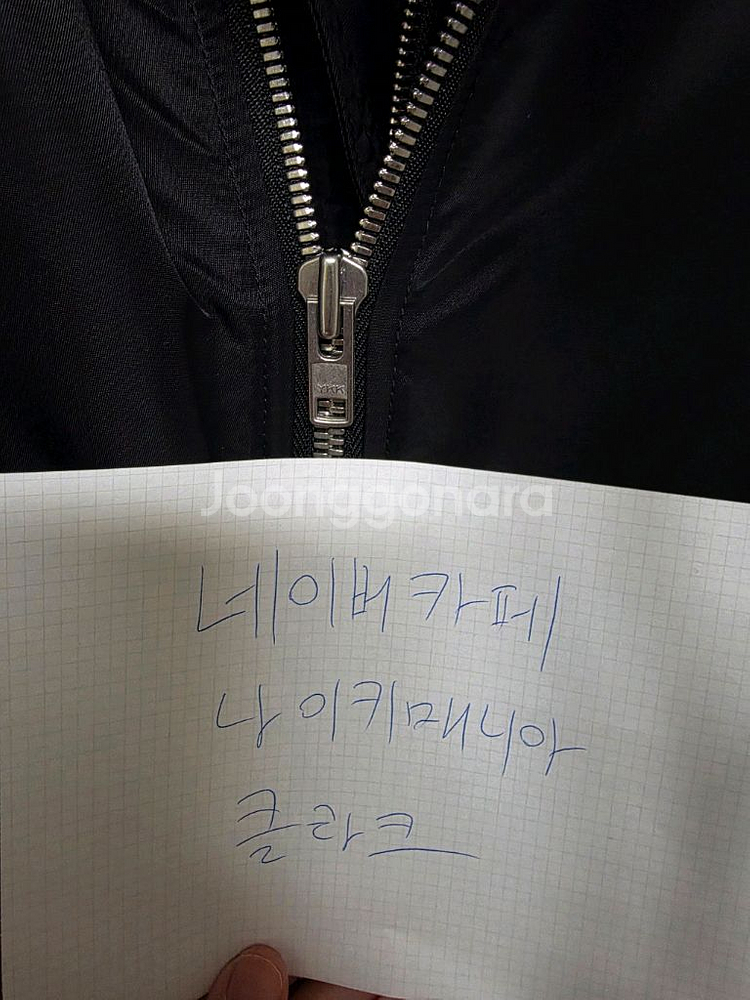 정품 준지 23FW 후드 마원 자켓 MA-1--5