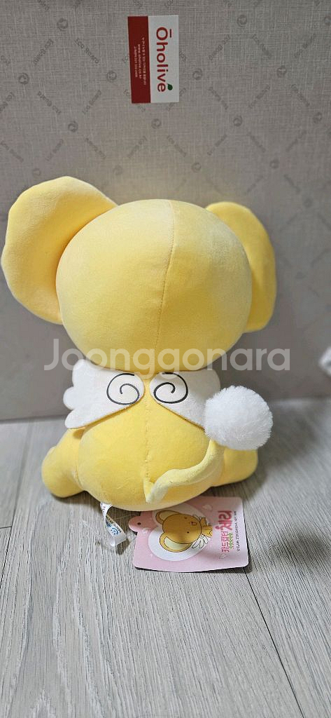 카드캡터 체리 케르베로스 인형--0