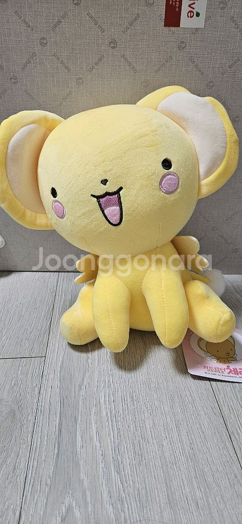 카드캡터 체리 케르베로스 인형--1