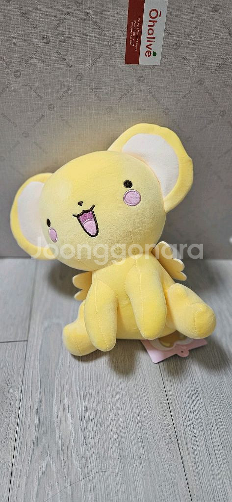 카드캡터 체리 케르베로스 인형--2