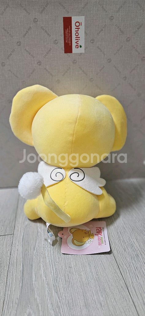 카드캡터 체리 케르베로스 인형--4