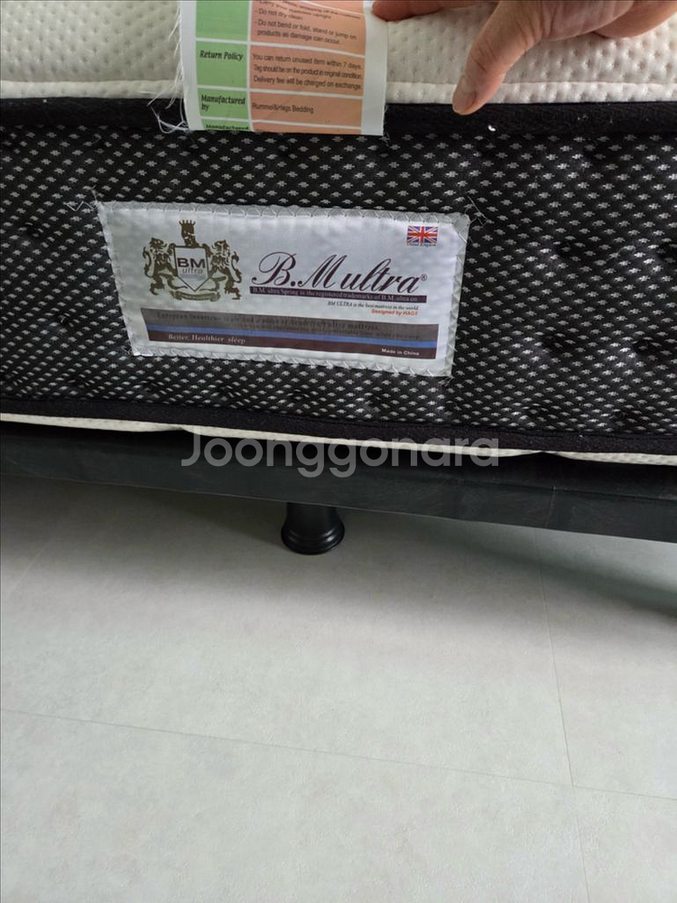 영국브랜드 BM Multra 침대 매트리스(상태 최상)--3
