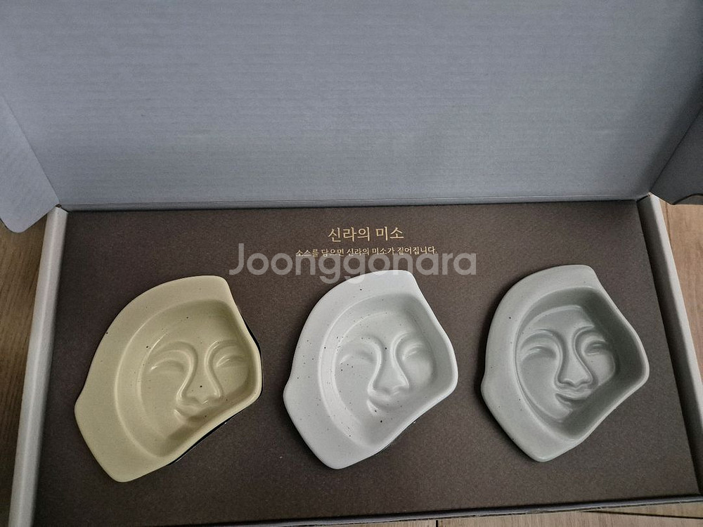 신라의 미소 소스볼 세트--4