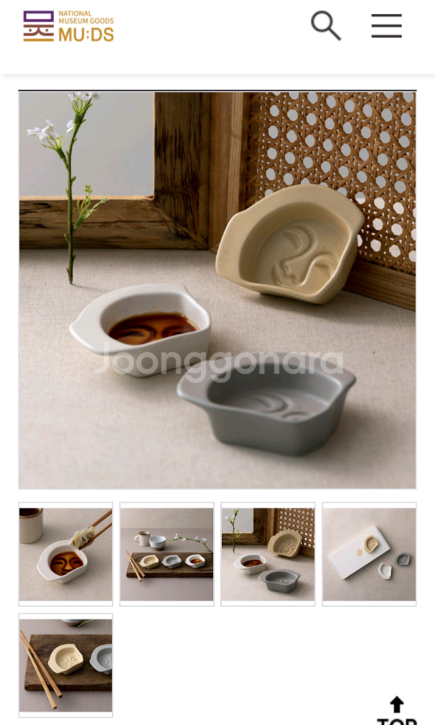 신라의 미소 소스볼 세트--2