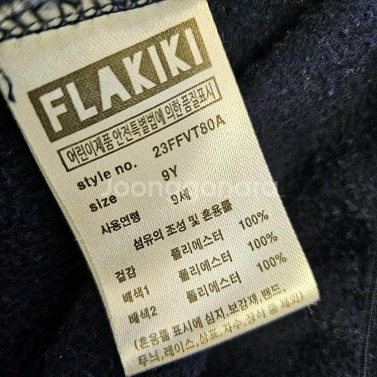 플라키키조끼.9Y--2