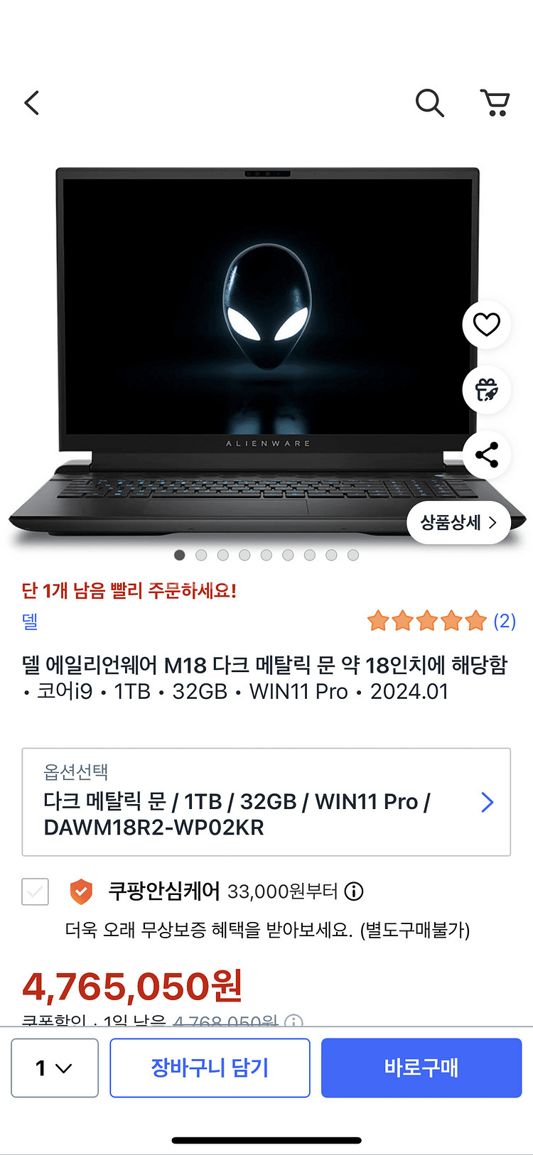 델에일리언웨어 m18 r2 rtx4070 팝니다.--0