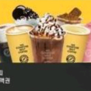 컴포즈커피 6천원 모바일금액권 > 5000원