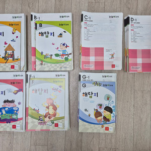 새 책. 눈높이 국어 A~G 단계 전 권과 해답지