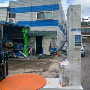 파레트 럅핑기