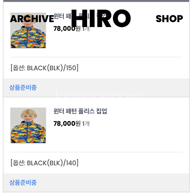히로 플리스 집업[블랙 140 150]--2