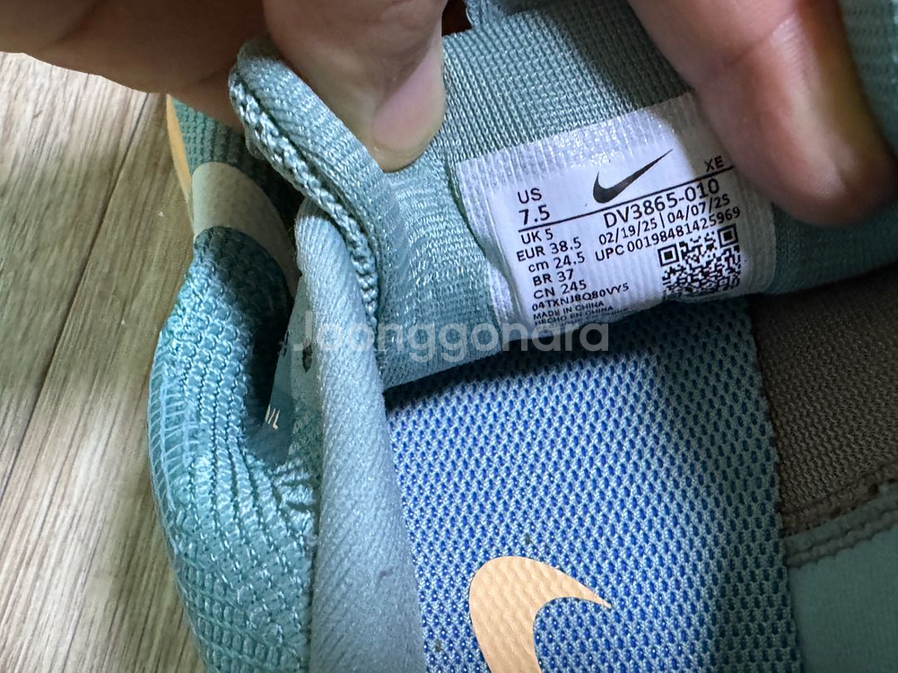 Nike Trail 5 (245)--3