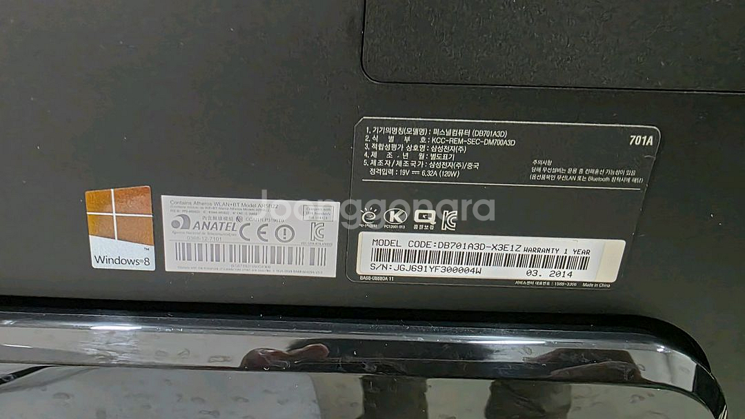 삼성 올인원 PC i3 8GB 판매합니다.--3