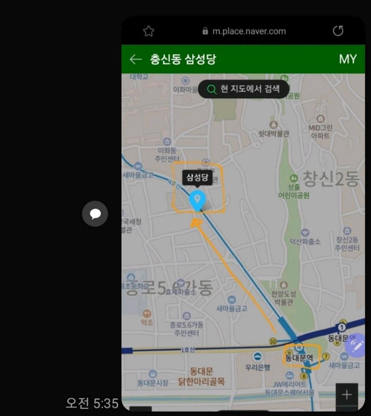 골드바. 이미지