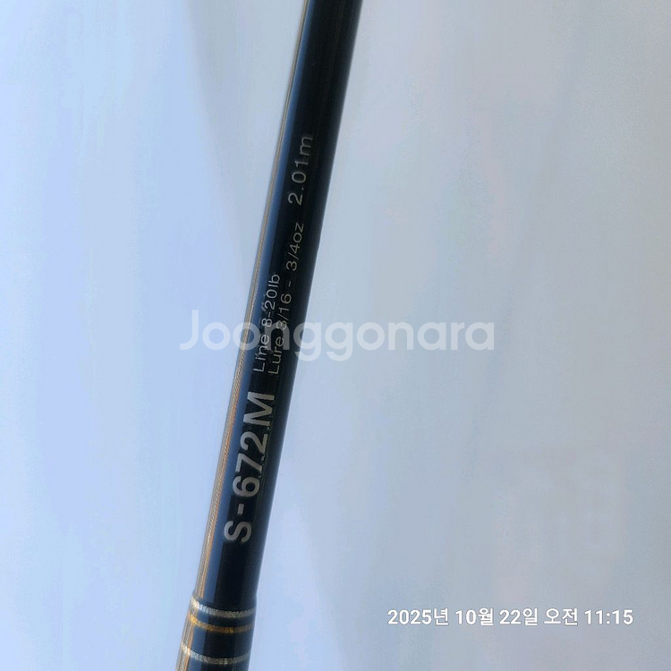 NS헤리케인 672M 스피닝 로드--2