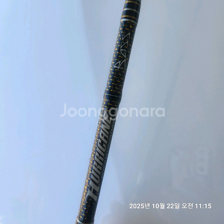 NS헤리케인 672M 스피닝 로드--1