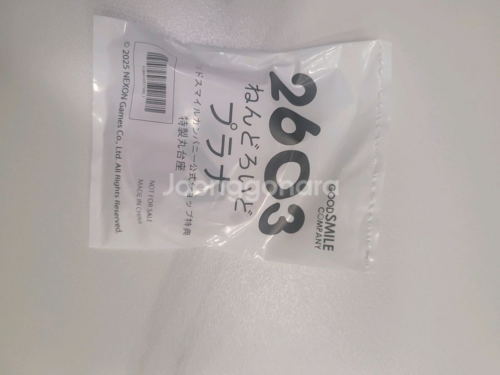 블루아카리브 프라나 넨도로이드(특전+미개봉)--1