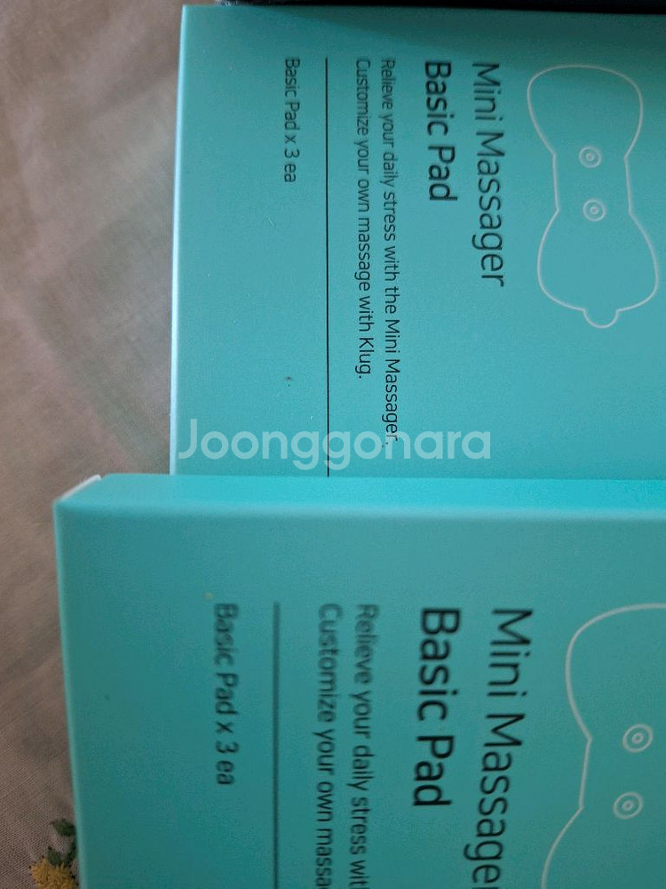 클럭 마사지기--1