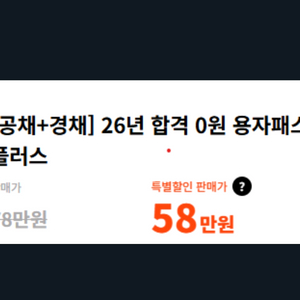 모두소 프리패스(10만포인트 포함)