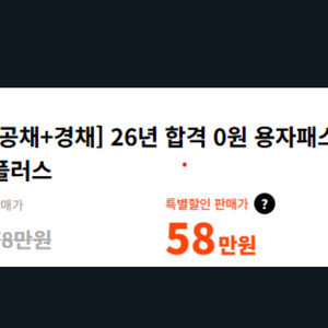 모두소 프리패스(10만포인트 포함)