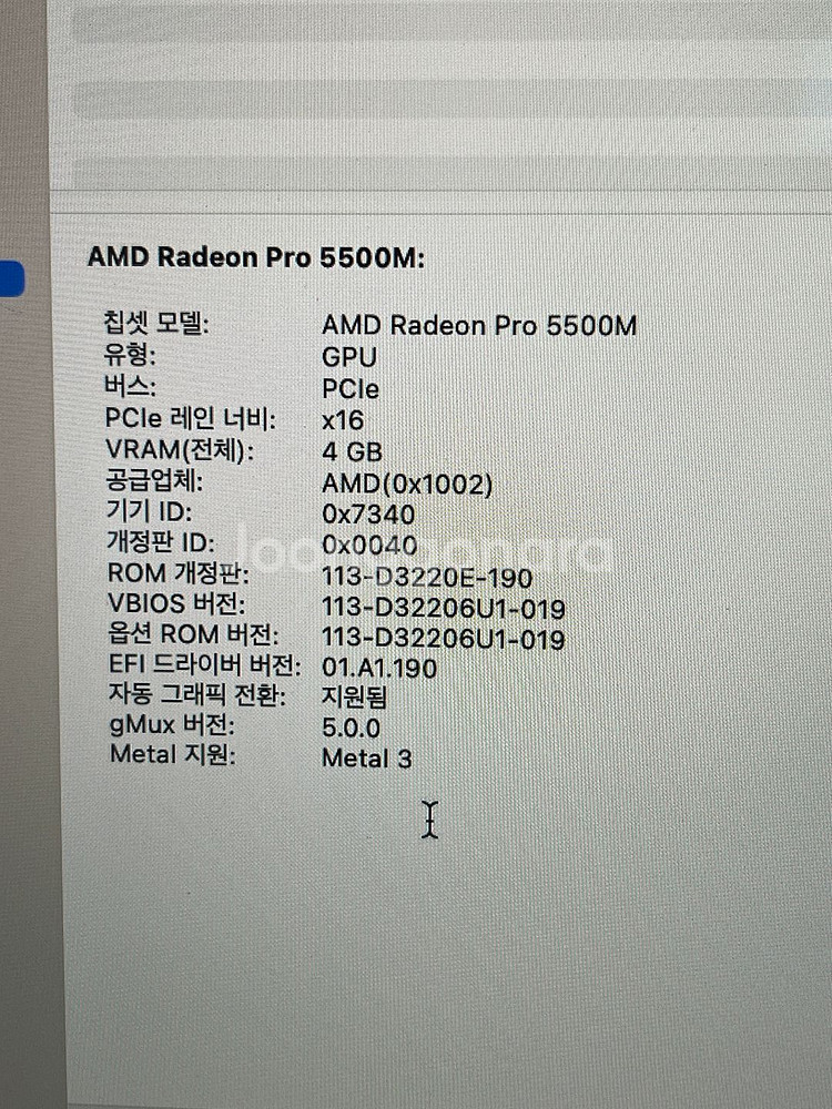 MacBook Pro 16인치 i9/16GB/1TB--3