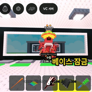 에빌레돈 315m 브레인롯흐 훔치기